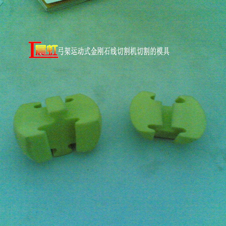 砂線切割機切割的復(fù)合材料