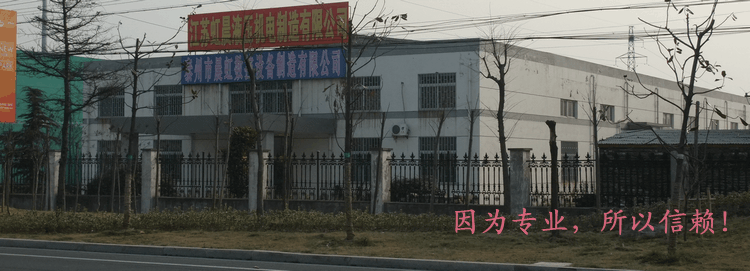 砂線(xiàn)機(jī)，砂線(xiàn)切割機(jī)，金剛石線(xiàn)切割機(jī)，金剛石線(xiàn)，藍(lán)寶石切片機(jī)，玉石線(xiàn)切割機(jī)-泰州市晨虹數(shù)控設(shè)備制造有限公司