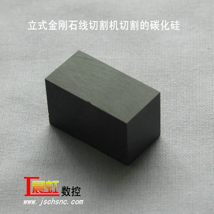 立式金剛石線切割機(jī)切割的碳化硅