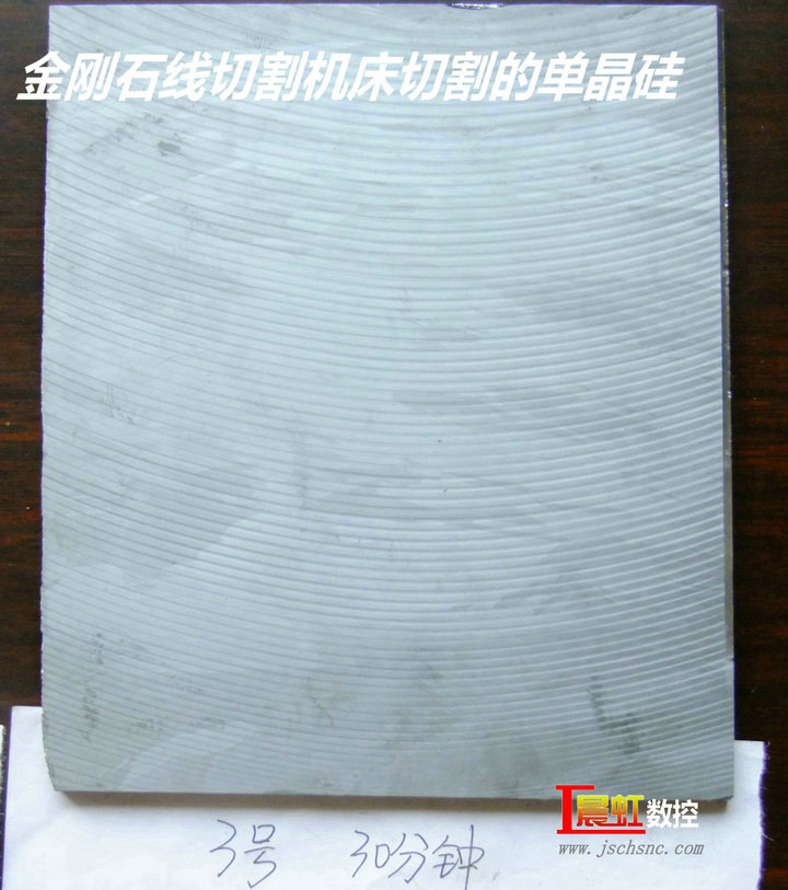 金剛石線切割機切割的多晶硅片