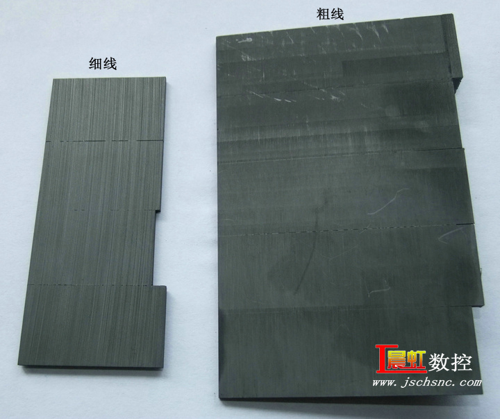 砂線細(xì)線和粗線切割的石墨對(duì)比