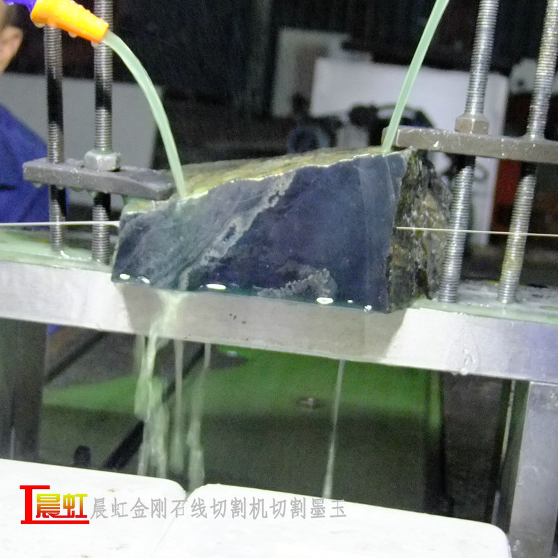 金剛石線切割機(jī)切割墨玉
