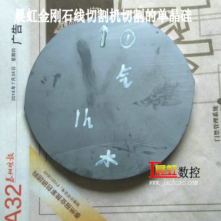 金剛石線切割機(jī)切割單晶硅用氣和用水比較
