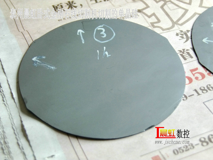 單晶硅生產(chǎn)工藝之一切片，金剛石線切割機(jī)切割單晶硅片，耗時(shí)1小時(shí)的效果