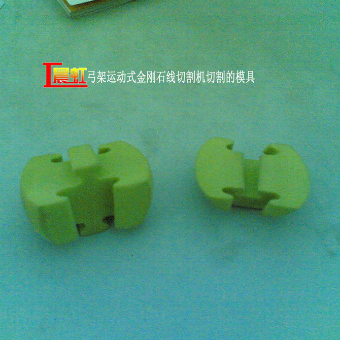 砂線切割機(jī)切割