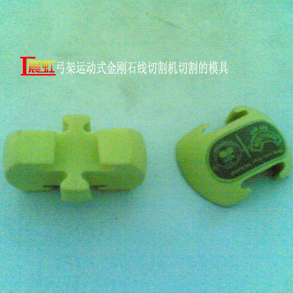 砂線切割機(jī)切割