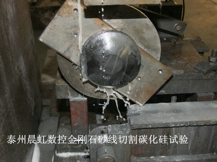 碳化硅切割機(jī)