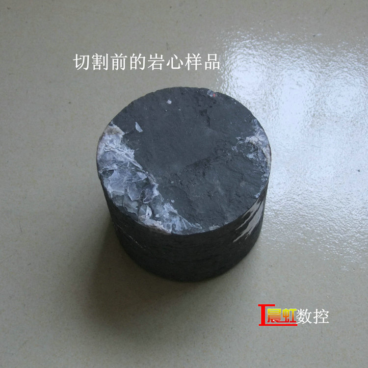 切割之前的巖心拍照