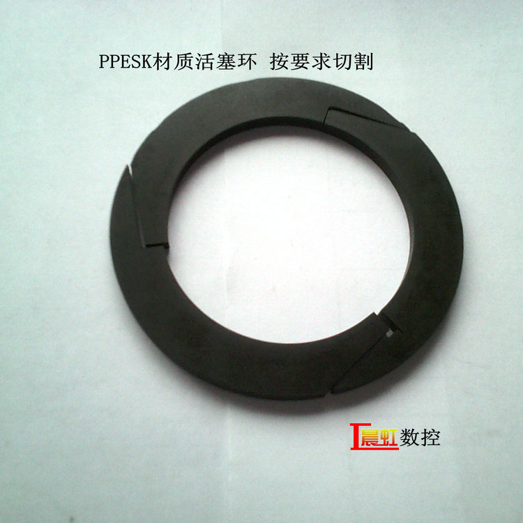 PPESK材質(zhì)活塞環(huán)密封圈