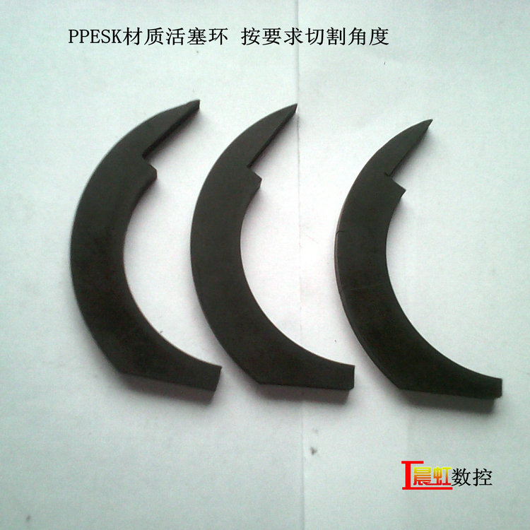 PPESK材質(zhì)活塞環(huán)密封圈