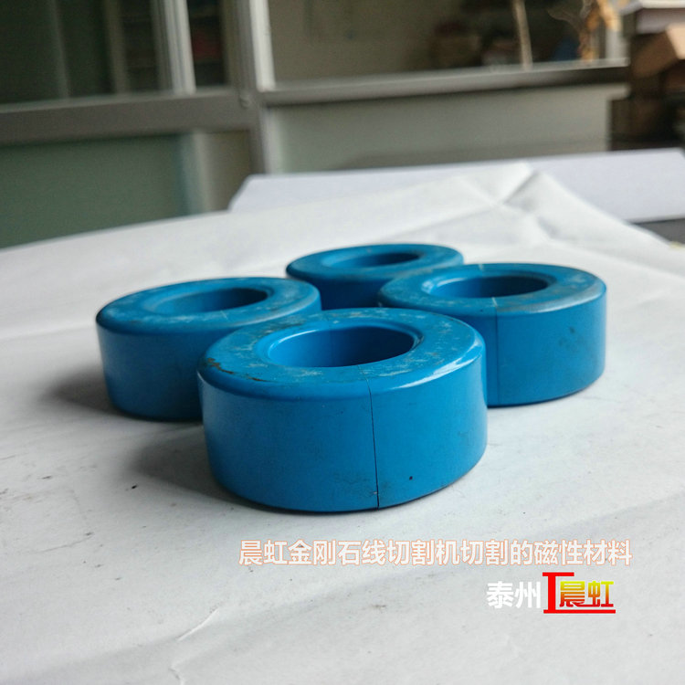 用泰州晨虹數(shù)控金剛石線(xiàn)切割機(jī)床切割磁性復(fù)合材料的效果