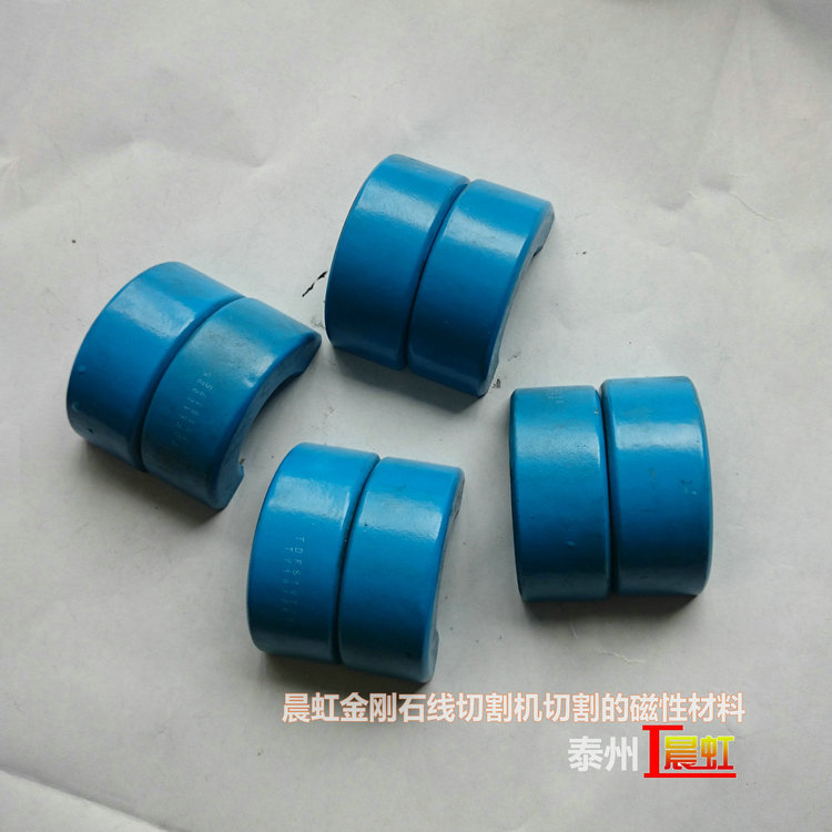用泰州晨虹數(shù)控金剛石線(xiàn)切割機(jī)床切割磁性復(fù)合材料的效果