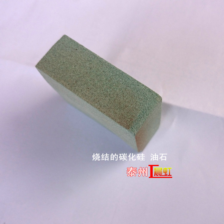 燒結(jié)碳化硅陶瓷（油石）

