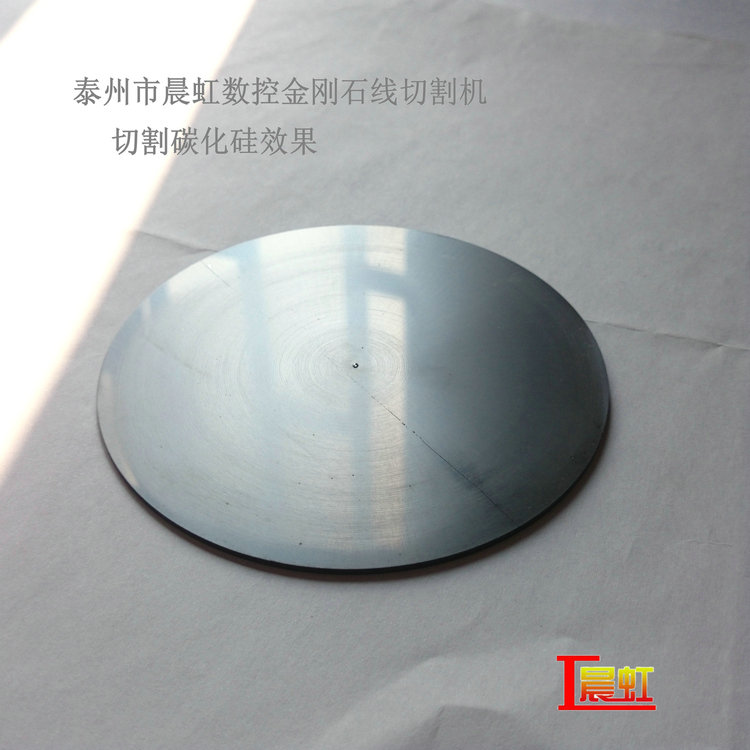 100mm碳化硅金剛石線切割效果
