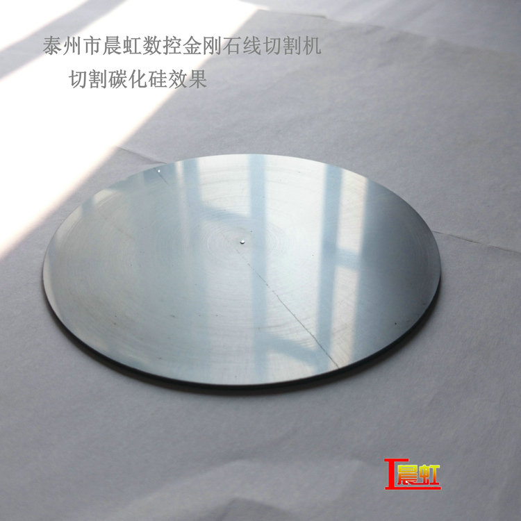 100mm碳化硅金剛石線切割效果
