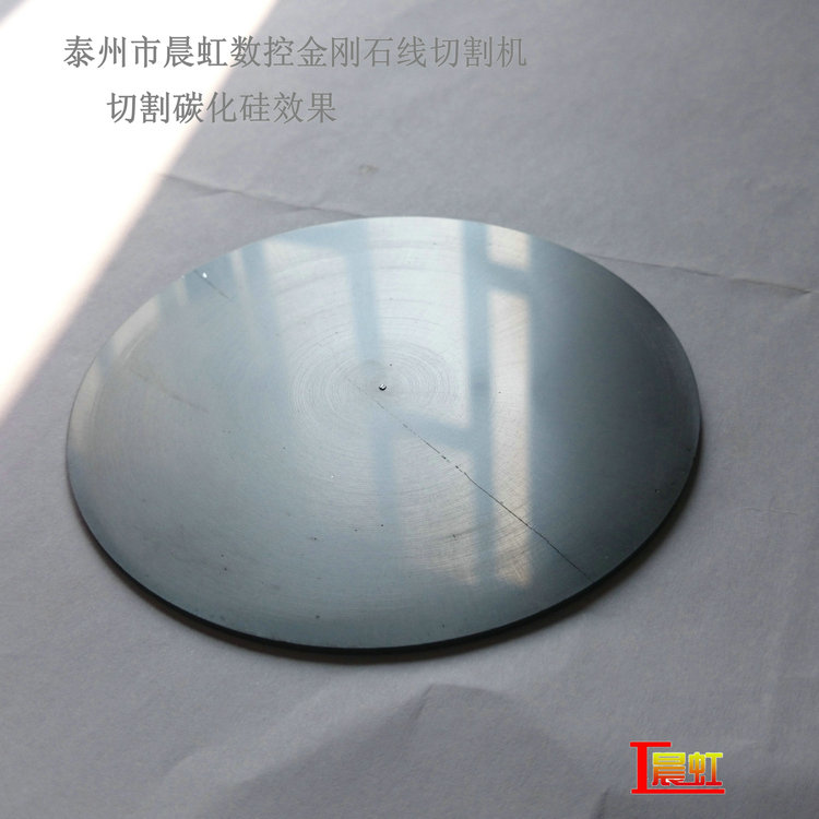 100mm碳化硅金剛石線切割效果