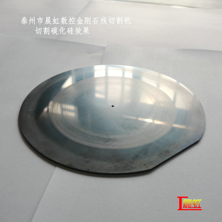 金剛石線切割機(jī)直徑150mm碳化硅切片效果