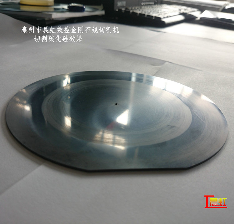 金剛石線切割機(jī)直徑150mm碳化硅切片效果