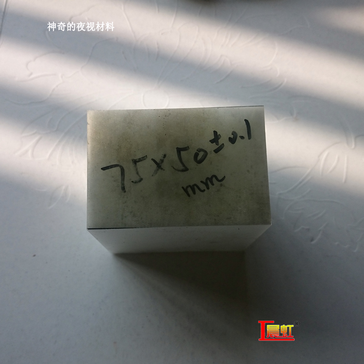 夜視材料使的導(dǎo)向作用