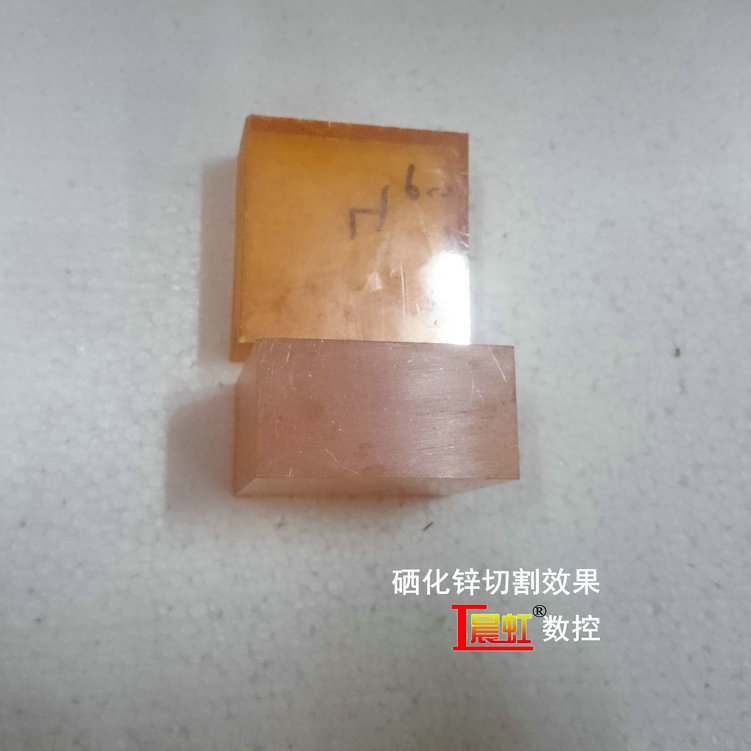 紅外激光光學材料硒化鋅（ZnSe）晶體切割效果
