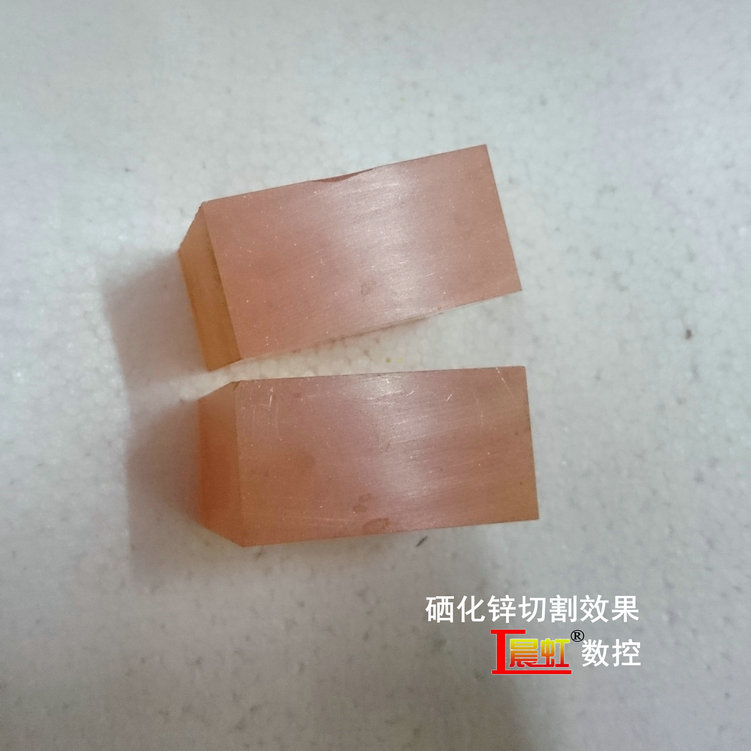 紅外激光光學材料硒化鋅（ZnSe）晶體切割效果
