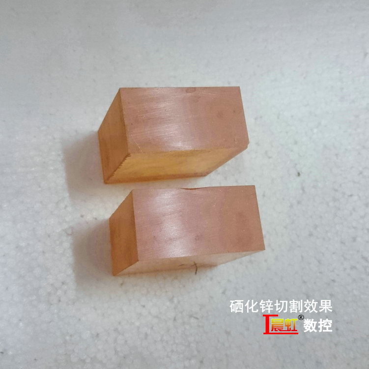 紅外激光光學材料硒化鋅（ZnSe）晶體切割效果
