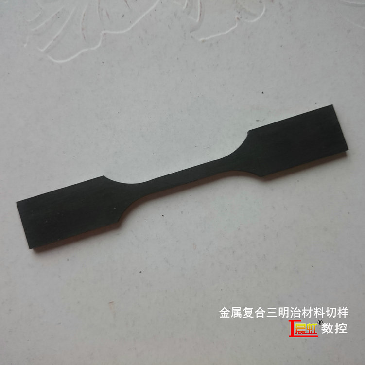 砂線切割機金屬三明治復(fù)合材料切割效果