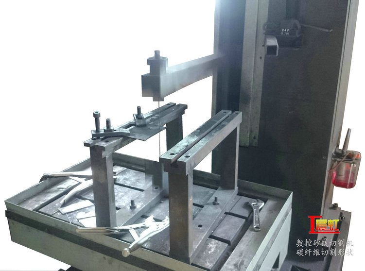 晨虹CHSX5640砂線切割機(jī)切割碳纖維