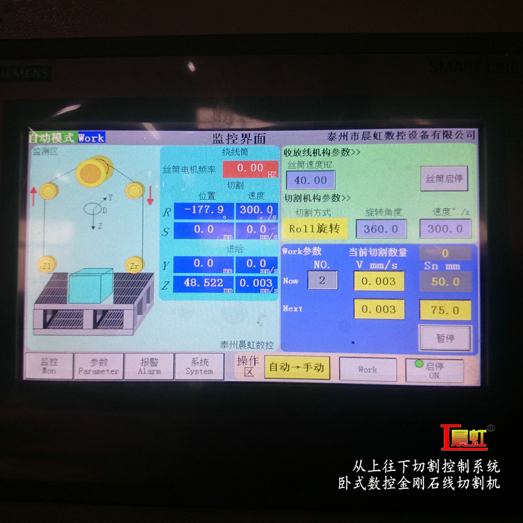 金剛石線切割機(jī)的加工效率