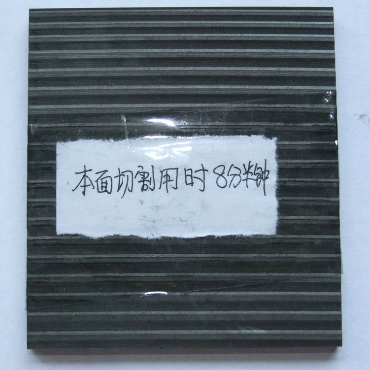金剛石線鋸不同加工速度效果對比